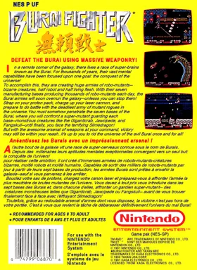 Burai Fighter (Europe) box cover back